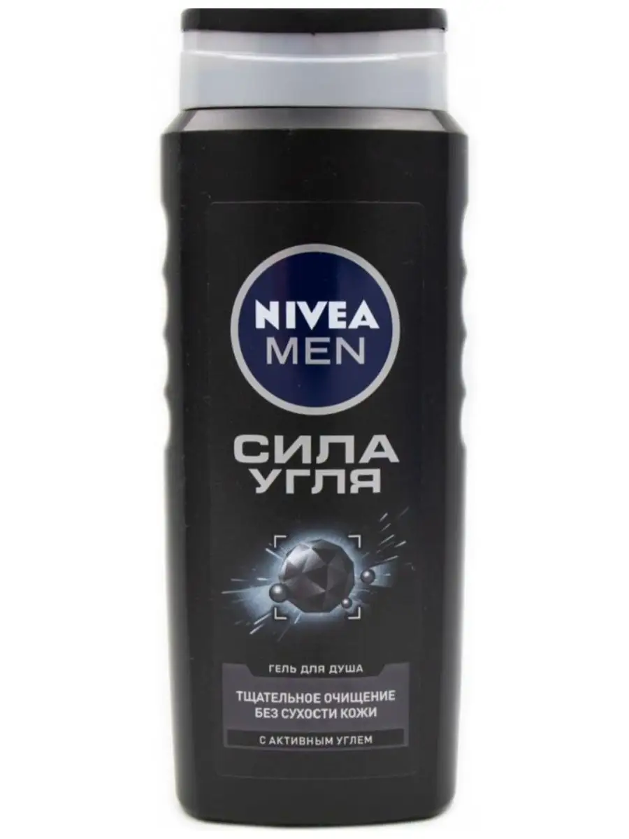 Гель сила угля. Nivea сила угля гель для душа. Гель для душа Nivea men сила угля. Нивея шампунь мужской сила угля. Nivea Ultra skill.