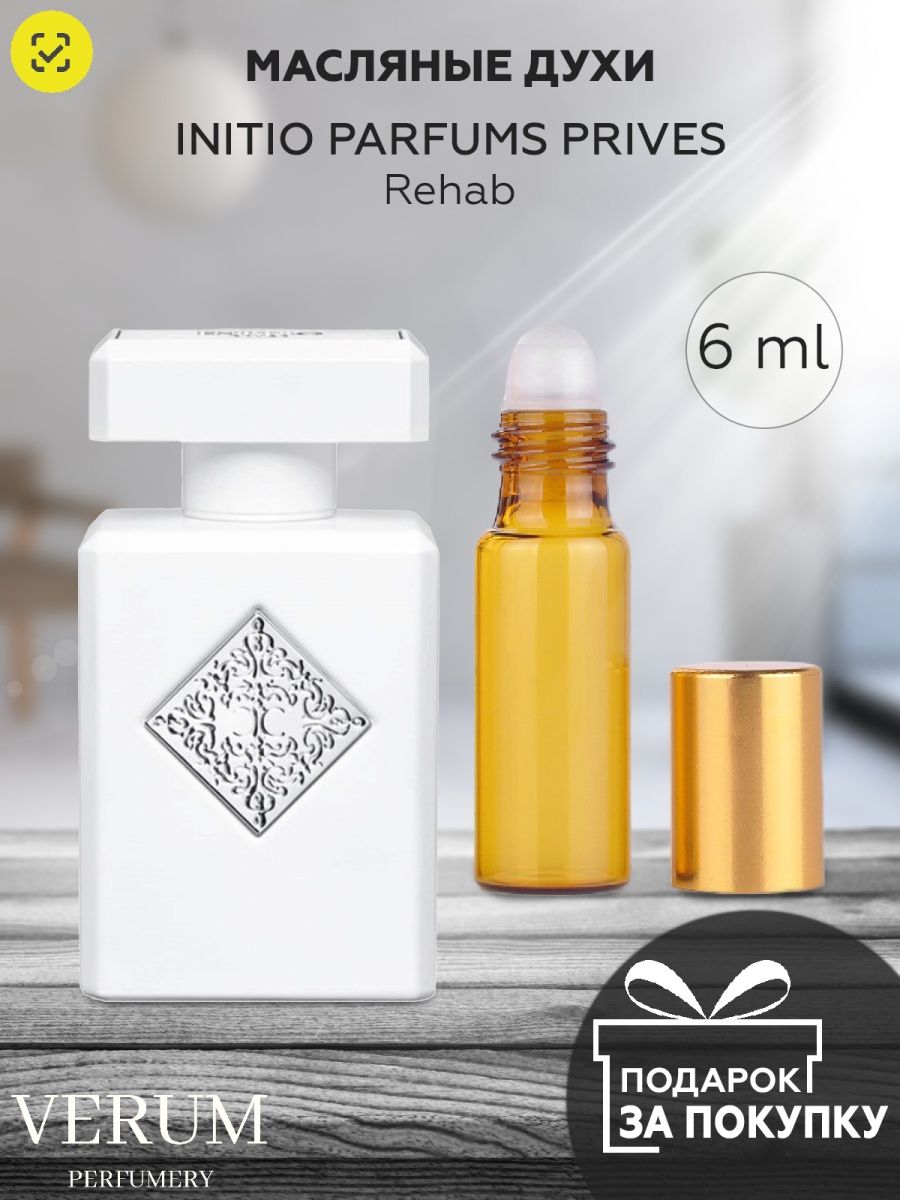 Инитио парфюм рехаб. Initio Rehab духи. Initio Parfums prives Rehab. Initio Rehab похожие ароматы. Initio Parfums prives Paragon.