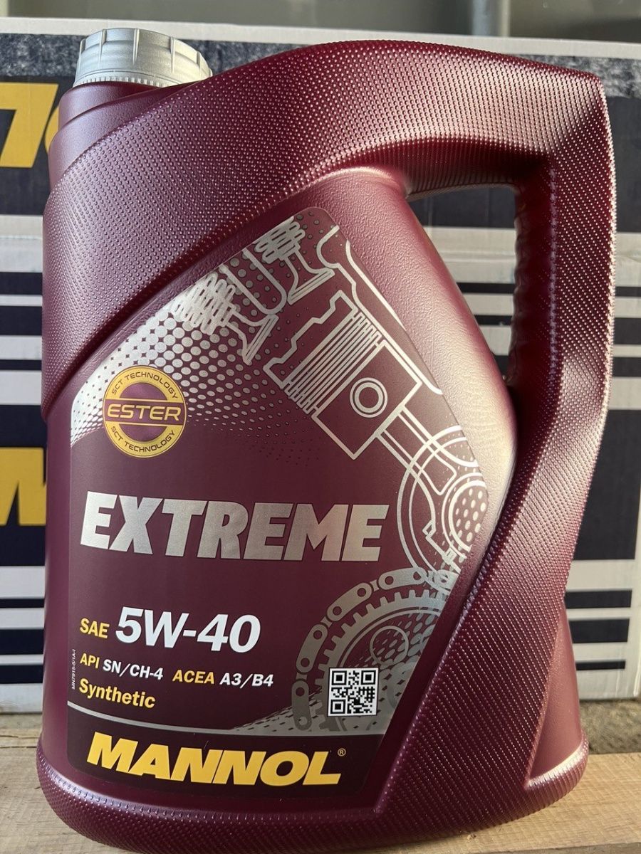 Extreme 5w 40