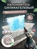 Силикагелевый наполнитель 8л +2 одноразовых лотка для кошек бренд У Мур Мурыча продавец Продавец № 973383