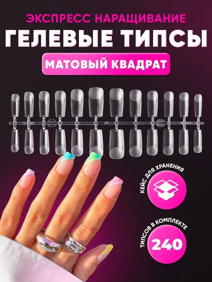 Матовый маникюр 2023: тенденции дизайна ногтей