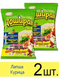 Лапша "Квисти" Курица, быстрого приготовления, 70 г