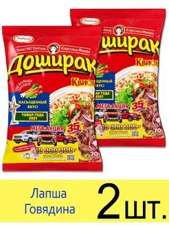 Лапша "Квисти" Говядина, быстрого приготовления 70г