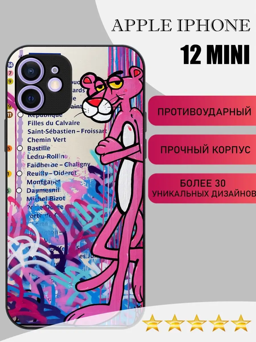 Силиконовый чехол на iphone 12 mini PandaCase 98279814 купить за 337 ₽ в  интернет-магазине Wildberries