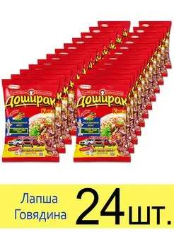 Лапша "Квисти" Говядина, быстрого приготовления 70г