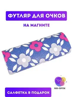 Футляр для очков чехол очечник