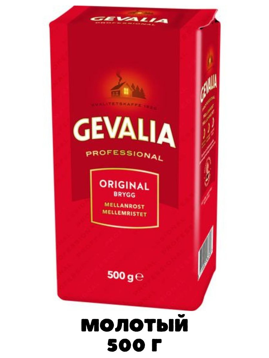 Молотый кофе 500 г. Кофе Gevalia Original. Gevalia кофе молотый. Финский кофе Gevalia. Кофе Gevalia молотый 500гр.