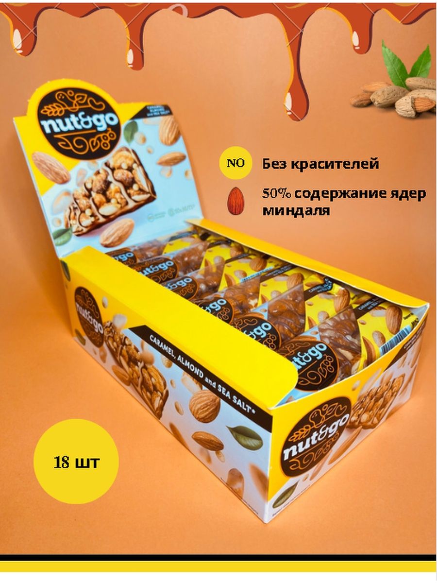 Батончик nut go миндаль