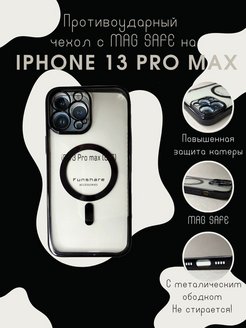 Magsafe case 13 pro max