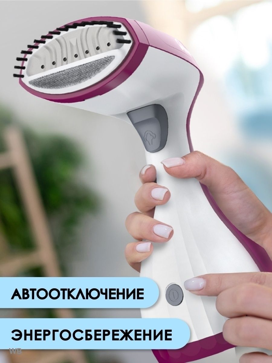 отпариватель steam brush v st02 инструкция фото 89