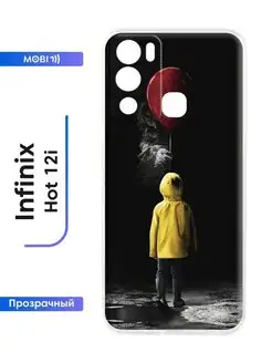 Чехол на Infinix Hot 12i