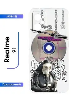 Чехол чехол на Realme 9i