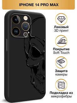 15 pro max ростов