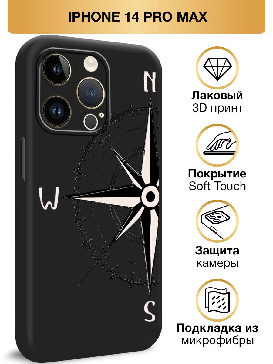 Билайн iphone 14 pro max