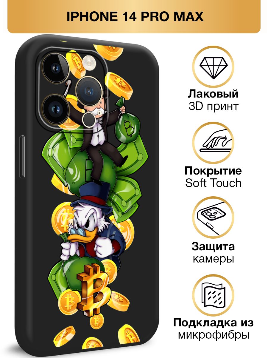 15 pro max ростов