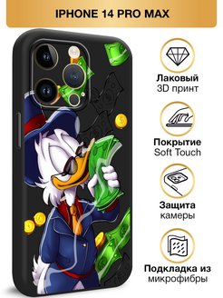 Мегафон 14 pro max