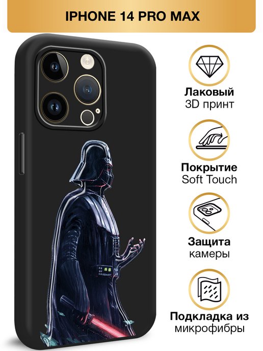 Билайн iphone 14 pro max