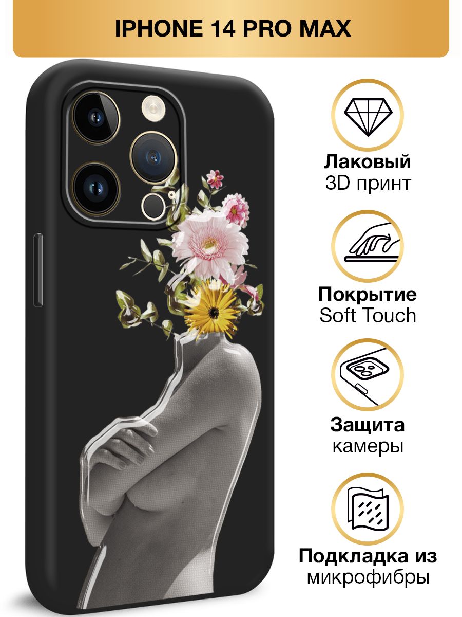 Iphone 14 pro max мегафон