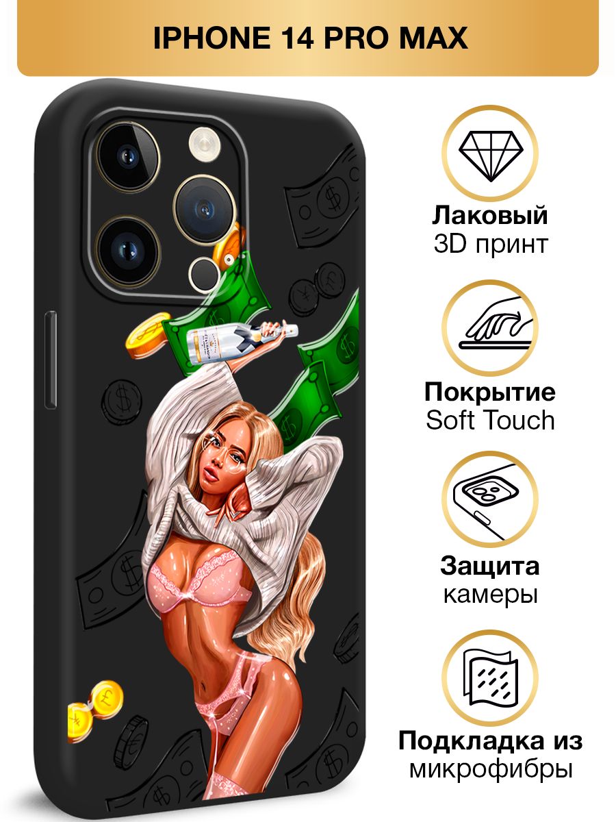 Билайн iphone 14 pro max