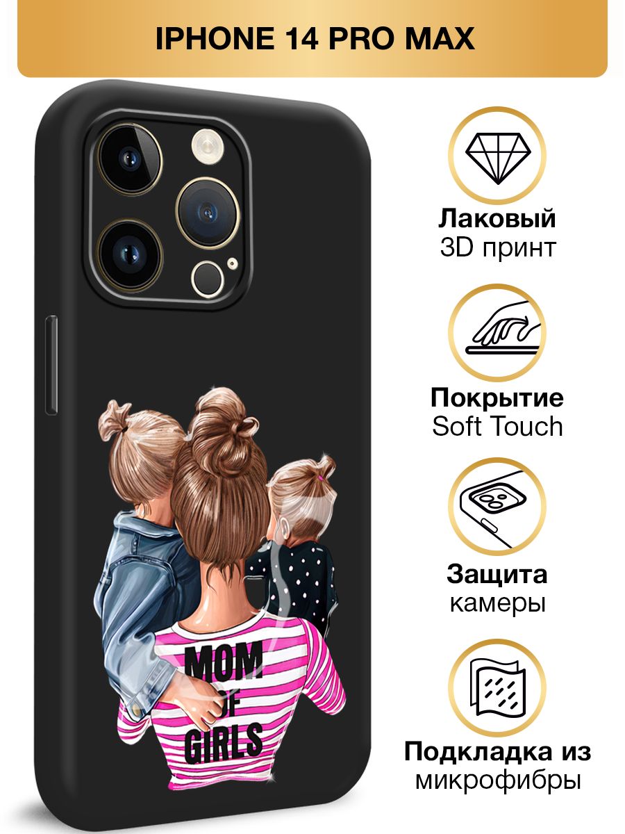 15 pro max ростов