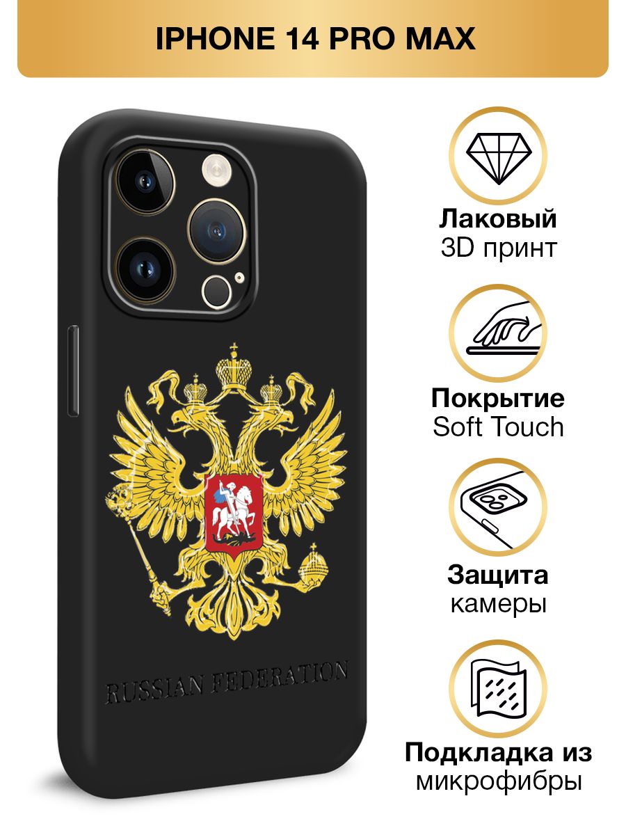 Ростов на дону iphone max