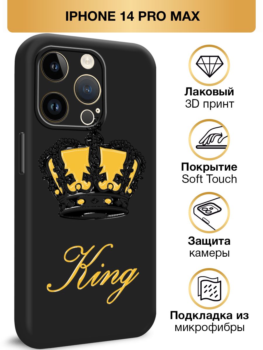 Билайн iphone 14 pro max