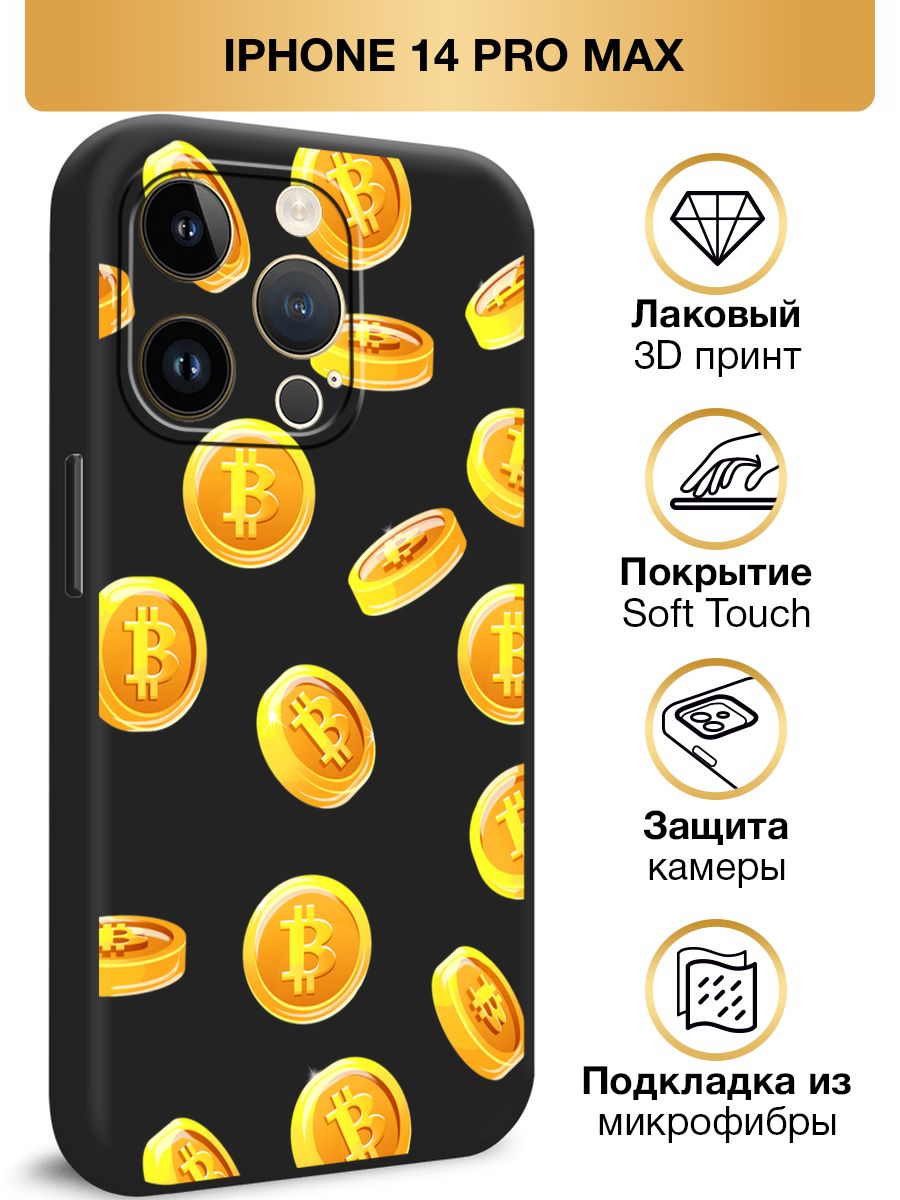 Билайн iphone 14 pro max