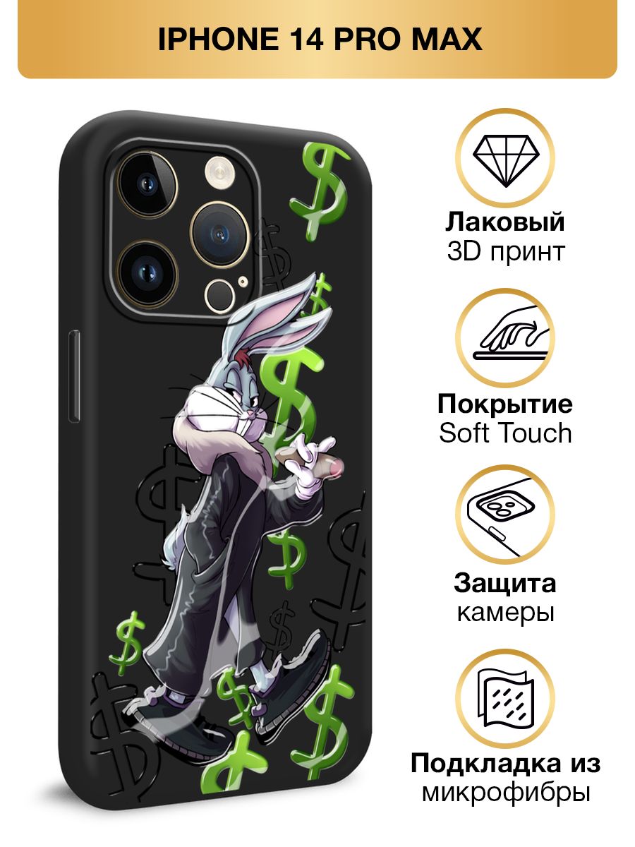 Мегафон 14 pro max