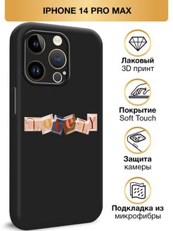 Рингтон 14 pro max