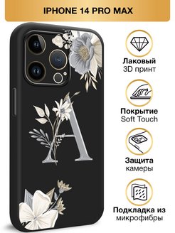 Мегафон 14 pro max