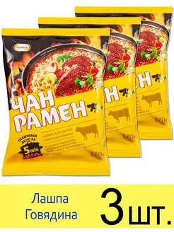 Лапша Доширак Чан Рамен «Говядина» 120 г