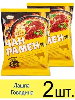 Лапша Доширак Чан Рамен «Говядина» 120 г