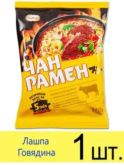 Лапша Доширак Чан Рамен «Говядина» 120 г