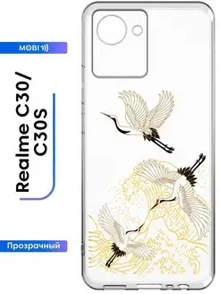 Чехол для Realme C30 Realme C30s