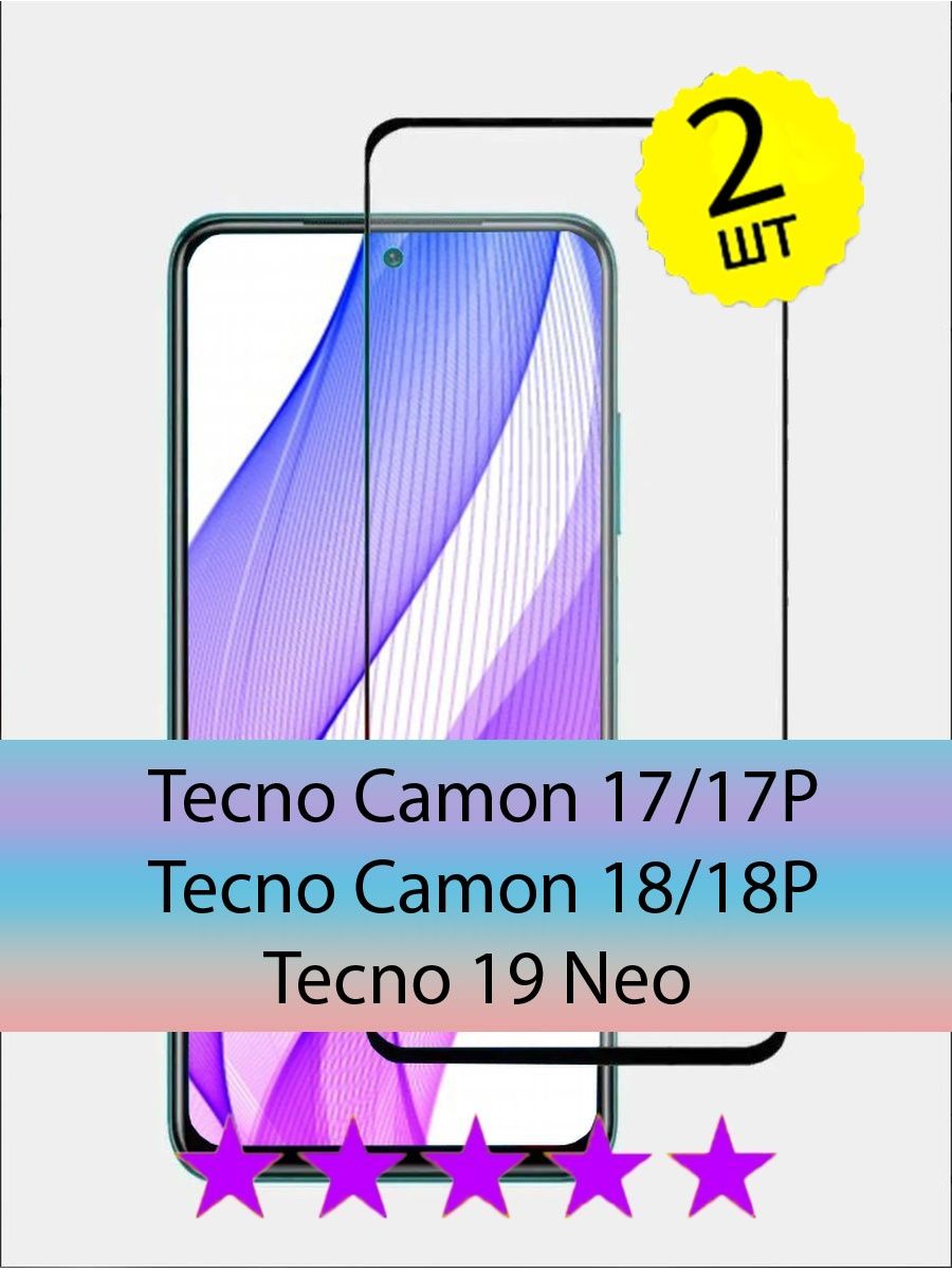 Tecno camon 18p