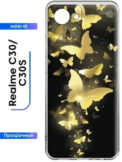 Защитный кейс Realme C30 Realme C30s