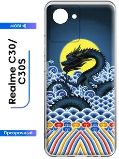 Противоударный чехол Realme C30 Realme C30s