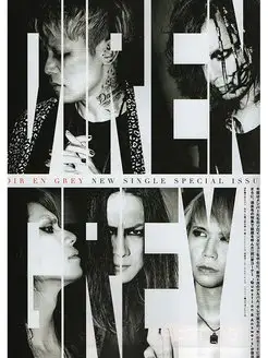 Dir En Grey