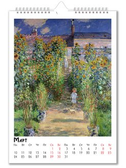 Карта claude monet в майнкрафт - 81 фото