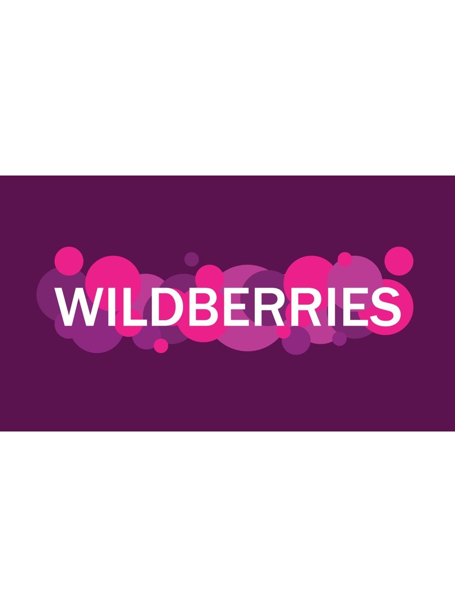 Маркетплейс вайлдберриз. Вайлдберриз. Wildberries эмблема. Wildberries новый логотип. Wildberries аватарка.