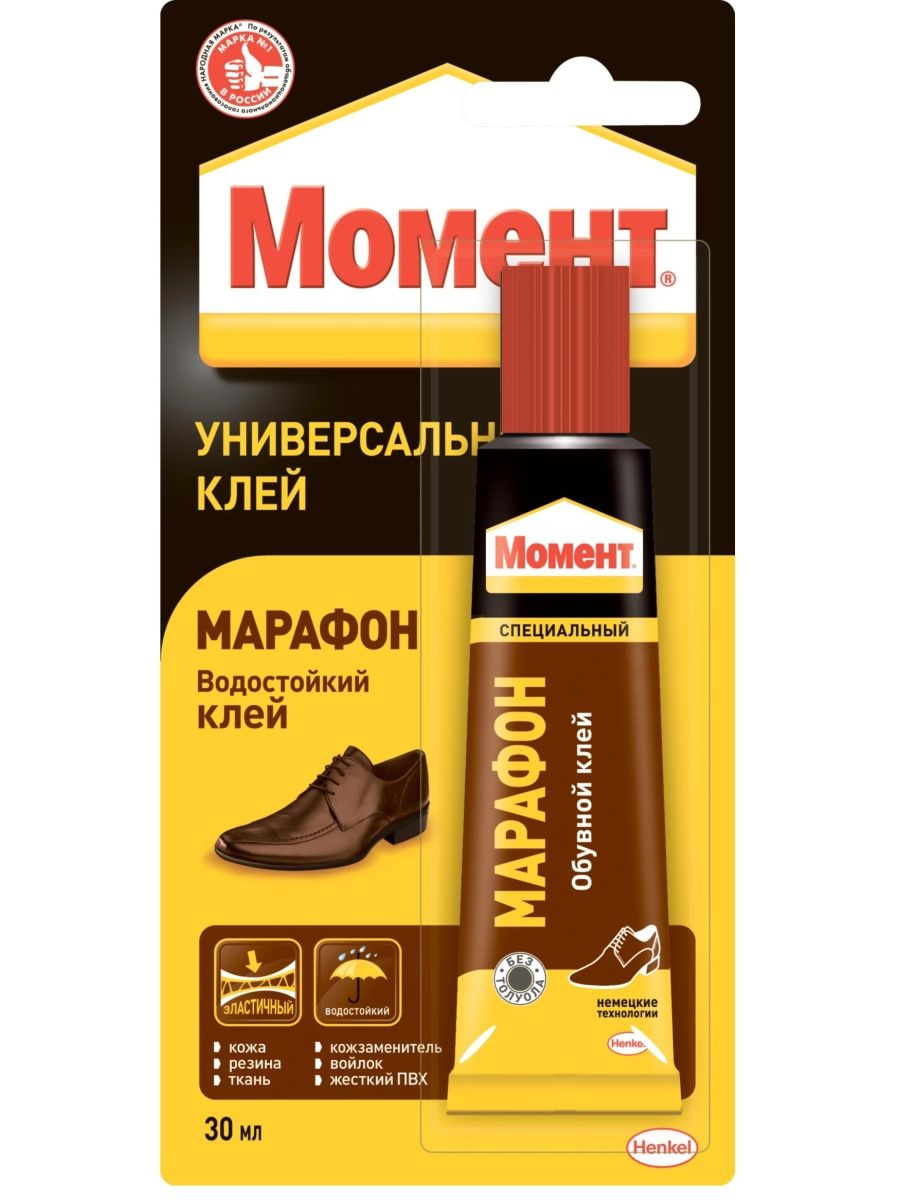 Момент прозрачный