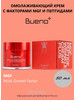 MGF Peptide Wrinkle Cream Plus бренд BUENO продавец Продавец № 817998