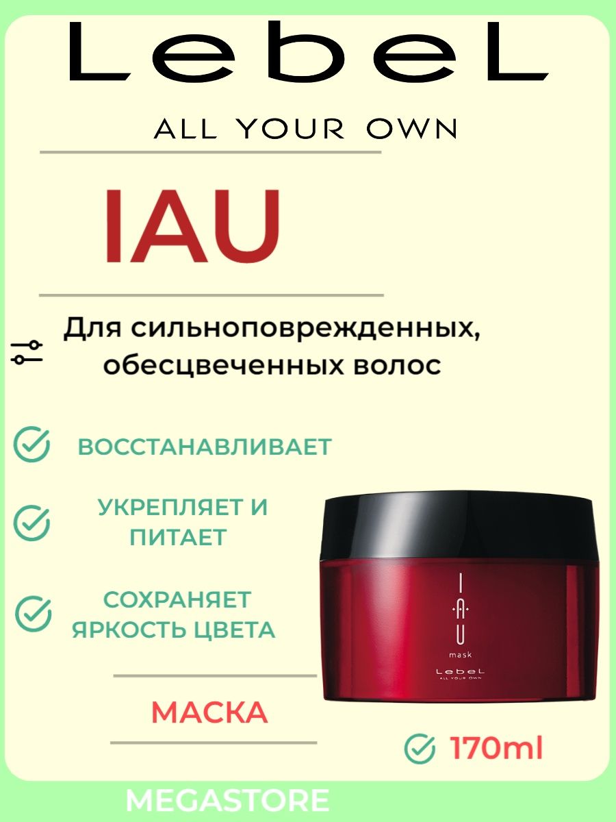 Lebel iau mask