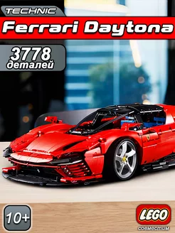 Конструктор Technic Ferrari Daytona SP3