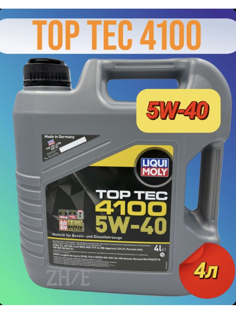 Масло топ тек 4100. Liqui Moly Top Tec 4100. Top Tec 4100 4. Top Tec 4100. Топ тек 4100.