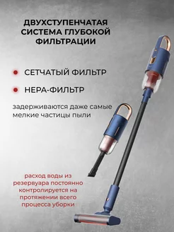 Пылесос Dеerma Vacuum VC20 Pro