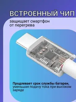 USB - Type-C кабель 5A белый