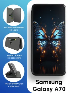 Чехол-книжка на Samsung Galaxy A70