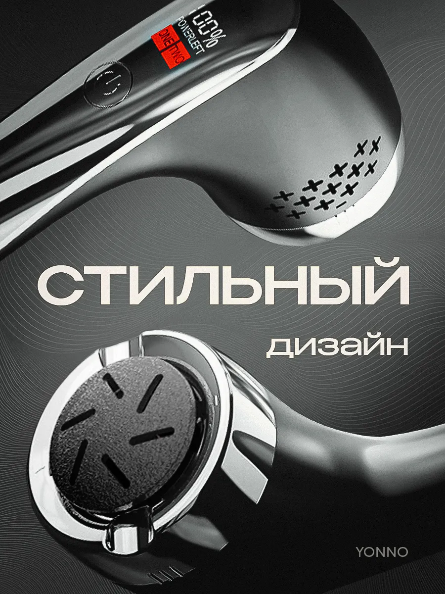 Конхотом с овальным отверстием №1 КХТ-6