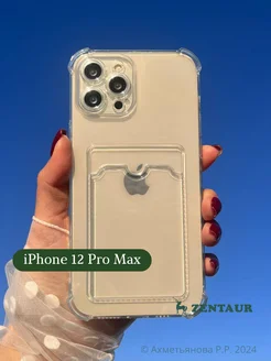 Чехол iPhone 12 Pro Max с карманом для карт